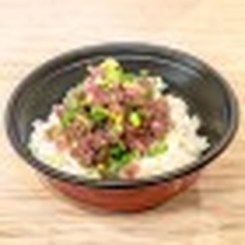 DONBURI - Tonno e porro